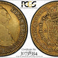 1788-M M Spain Gold 2 Escudos PCGS XF45 - NICE COLOR!