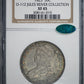 1823 Capped Bust Half Dollar 50C NGC XF45 CAC O-112 - TONED!
