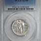 1920 Standing Liberty Quarter 25C PCGS AU58