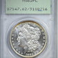 1883-O Morgan Dollar $1 PCGS Rattler MS62PL - Prooflike
