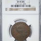 1786 New Jersey Copper Colonial St Beam Nar Shield NGC XF45BN