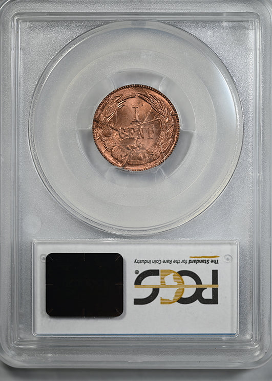 (1961) CSA-Bashlow Restrike Copper 1C PCGS MS66RD