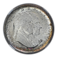 1926 American Sesquicentennial Classic Commemorative Half Dollar 50C NGC MS64 CAC