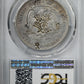 1877 Trade Dollar T$1 PCGS VF30 - Chop Mark