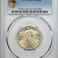 1926 Standing Liberty Quarter 25C PCGS MS64