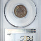 1888 Indian Head Cent 1C PCGS MS63BN - TONED!