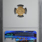 1854-S Type 1 Liberty Head Gold Dollar G$1 NGC AU55 Reverse Slab