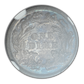 1869 Proof Liberty Seated Dime 10C NGC PF64 - TONED!