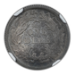 1869 Proof Liberty Seated Dime 10C NGC PF64 - TONED!
