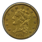1836 Classic Head Gold Quarter Eagle $2.50 PCGS XF40 - Script 8 Obverse