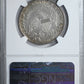 1818/7 Capped Bust Half Dollar 50C NGC VF35 Reverse Slab