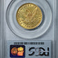 1855 Liberty Head Gold Eagle $10 PCGS AU50