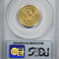 1853-C Liberty Head Gold Half Eagle $5 PCGS AU53 - CHARLOTTE GOLD!