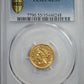 1859-S Liberty Head Gold Quarter Eagle $2.50 PCGS AU55