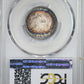 1891 Liberty Seated Quarter 25C PCGS MS63 - TONED!