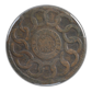 1787 Fugio Cent 1C STATES UNITED, 4 Cinq PCGS VG10 CAC