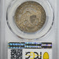 1829 Capped Bust Half Dollar 50C PCGS AU55