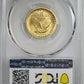2016-W Centennial Gold Standing Liberty Quarter 25C 1/4OZ PCGS SP70 - 100th Anniversary