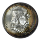 1951-S Franklin Half Dollar 50C PCGS MS64+ - TONED!