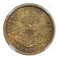 1866 Liberty Head Gold Double Eagle $20 NGC AU53 Motto - NICE COLOR!