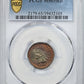 1891 Indian Head Cent 1C PCGS MS65RB - TONED!