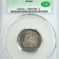 1854 Liberty Seated Quarter 25C CAC MS63+ Arrows - TONED!