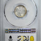 1920 Mercury Dime 10C PCGS MS63FB - Full Bands - TONED!