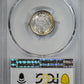 1920 Mercury Dime 10C PCGS MS63FB - Full Bands