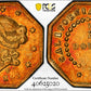 1853 Octagonal California Fractional Gold Liberty Head 1/2 Dollar G50C PCGS AU53 BG-304 - TONED!
