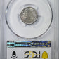 1874-S Liberty Seated Dime 10C PCGS MS66+ - Arrows Reverse Slab