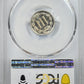 1889 Proof Three Cent Nickel Piece 3CN PCGS PR67+ CAC