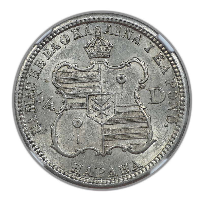 1883 Kingdom of Hawaii Quarter 25C NGC AU58