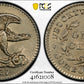 1837 Feuchtwanger Composition Cent 1C PCGS MS63