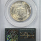 1936 Rhode Island Classic Commemorative Half Dollar 50C PCGS MS65 OGH