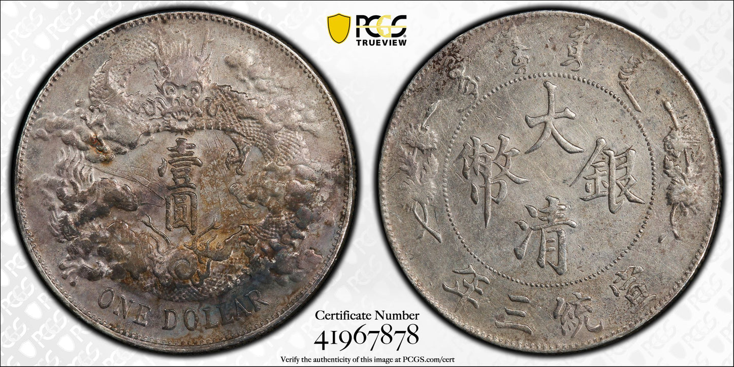 1911 China Empire Dragon & Clouds Dollar $1 PCGS Genuine XF Detail LM-37 without Dot & Flame