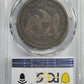 1871 Liberty Seated Dollar $1 PCGS VG08