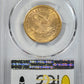 1897-O Liberty Head Gold Eagle $10 PCGS AU55