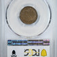 1864 Copper Nickel Indian Head Cent 1C PCGS MS62