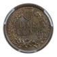 1881 Indian Head Cent 1C PCGS MS63BN