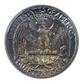 1952 Washington Quarter 25C PCGS MS66 CAC - TONED!