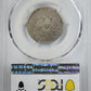 1860-S Liberty Seated Quarter 25C PCGS FR02 - Lowball