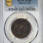 1794 Liberty Cap Large Cent 1C PCGS VG08 - Head of 1794
