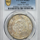 1903 M36 Japan 1 Yen Dragon PCGS MS63 JNDA 01-10A