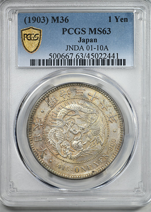 1903 M36 Japan 1 Yen Dragon PCGS MS63 JNDA 01-10A