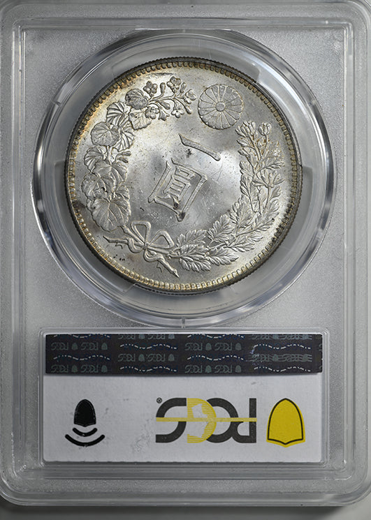 1903 M36 Japan 1 Yen Dragon PCGS MS63 JNDA 01-10A