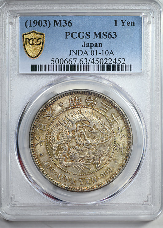 1903 M36 Japan 1 Yen Dragon PCGS MS63 JNDA 01-10A