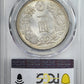 1903 M36 Japan 1 Yen Dragon PCGS MS63 JNDA 01-10A