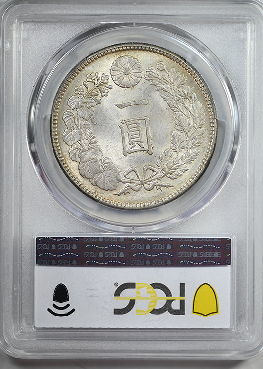 1903 M36 Japan 1 Yen Dragon PCGS MS63 JNDA 01-10A