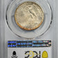 1925 Stone Mountain Classic Commemorative Half Dollar 50C PCGS MS64 - TONED!