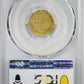 1788-P SF Colombia Gold Escudo PCGS XF45 Calico-1433